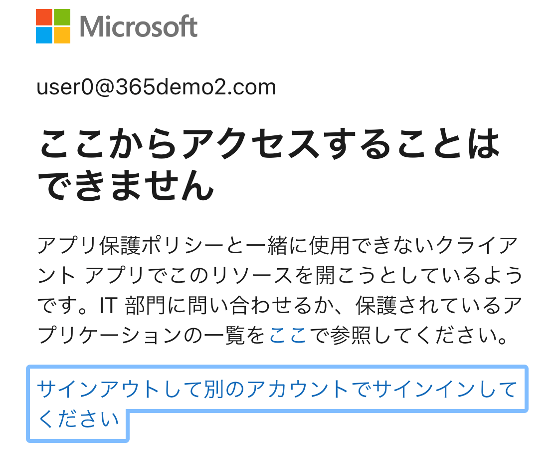 Microsoft 365