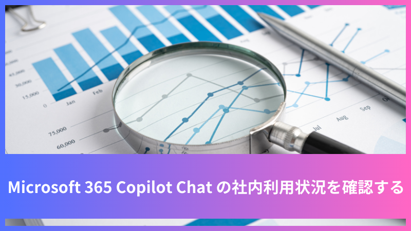 Copilot